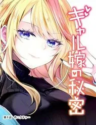Bí Mật Của Cô Vợ Gyaru Bí Mật Của Cô Vợ Gyaru