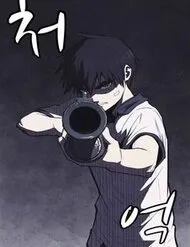 Cậu Bé Shotgun
