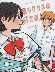 Chigau Class No Suki Na Hito Chigau Class No Suki Na Hito