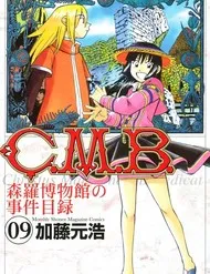 C.m.b - (Hồ Sơ Vụ Án Bảo Tàng Shinra) C.m.b - (Hồ Sơ Vụ Án Bảo Tàng Shinra)