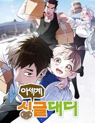 Gà Trống Nuôi Con Isekai Gà Trống Nuôi Con Isekai