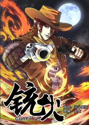 Gunfire Gunfire