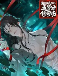 Hải Vương Sau Khi Hoàn Lương Sa Vào Tu La Tràng Hải Vương Sau Khi Hoàn Lương Sa Vào Tu La Tràng