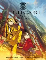 High Card - ♦9 No Mercy High Card - ♦9 No Mercy