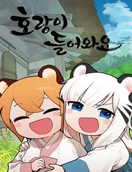Hổ Đến Chơi Nhà Hổ Đến Chơi Nhà