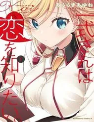 Isshiki-San Wa Koi Wo Shiritai Isshiki-San Wa Koi Wo Shiritai