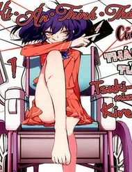 Kì Án Trinh Thám Của Thám Tử Tsukimizuki Kirei Kì Án Trinh Thám Của Thám Tử Tsukimizuki Kirei