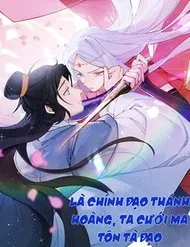 Là Thánh Hoàng Chính Đạo, Ta Cưới Ma Tôn Tà Đạo?! Là Thánh Hoàng Chính Đạo, Ta Cưới Ma Tôn Tà Đạo?!