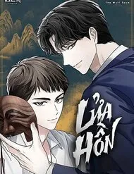 Lửa Hồn