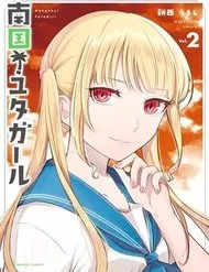 Nangoku ! Yuta Girl Nangoku ! Yuta Girl