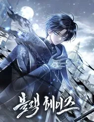 Ngục Tối Black Haze Ngục Tối Black Haze