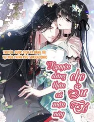 Nguyện Dâng Thân Cá Mặn Này Cho Sư Tổ Nguyện Dâng Thân Cá Mặn Này Cho Sư Tổ