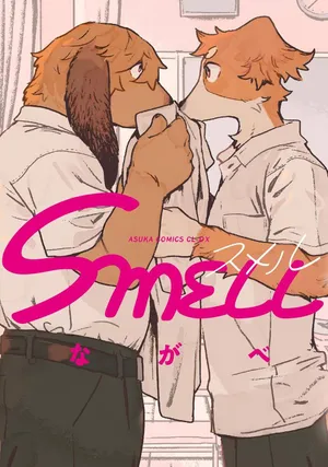Smell