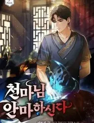 Thiên Ma Bấm Huyệt Thiên Ma Bấm Huyệt