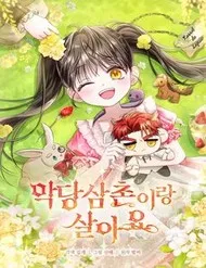 Tôi Sống Với Người Cậu Phản Diện Của Mình Tôi Sống Với Người Cậu Phản Diện Của Mình