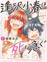 Aizawa Koharu Muốn Chết Sớm