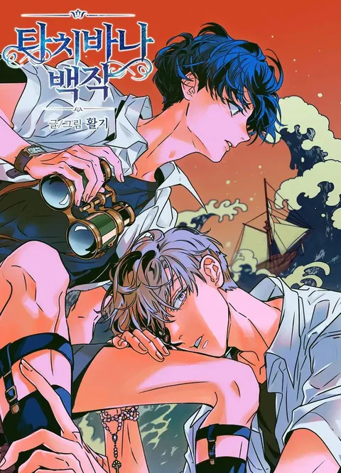 Bá Tước Tachibana Bá Tước Tachibana