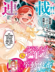 Idol Cùng Lớp Tôi Cứ Đáng Nghi Thế Nào Ấy Idol Cùng Lớp Tôi Cứ Đáng Nghi Thế Nào Ấy