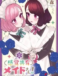 Kankaku Kyoyu Maid-San! Kankaku Kyoyu Maid-San!
