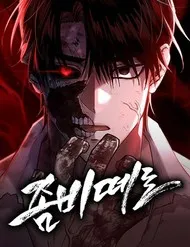 Lây Nhiễm - Làm Sóng Zombie Lây Nhiễm - Làm Sóng Zombie
