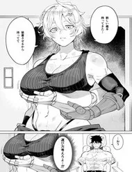Mutonchaku Osananajimi Mechanic-Chan Mutonchaku Osananajimi Mechanic-Chan