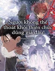 Ngươi Không Thể Thoát Khỏi Thiên Chức Dũng Giả Đâu! Ngươi Không Thể Thoát Khỏi Thiên Chức Dũng Giả Đâu!