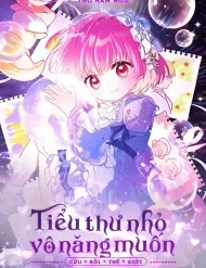 Tiểu Thư Nhỏ Vô Năng Muốn Cứu Rỗi Gia Tộc Tiểu Thư Nhỏ Vô Năng Muốn Cứu Rỗi Gia Tộc