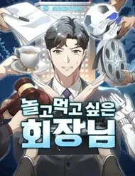 Ước Mơ Làm Kẻ Ăn Hại Của Ngài Chủ Tịch Ước Mơ Làm Kẻ Ăn Hại Của Ngài Chủ Tịch