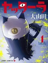 Yattara Yattara
