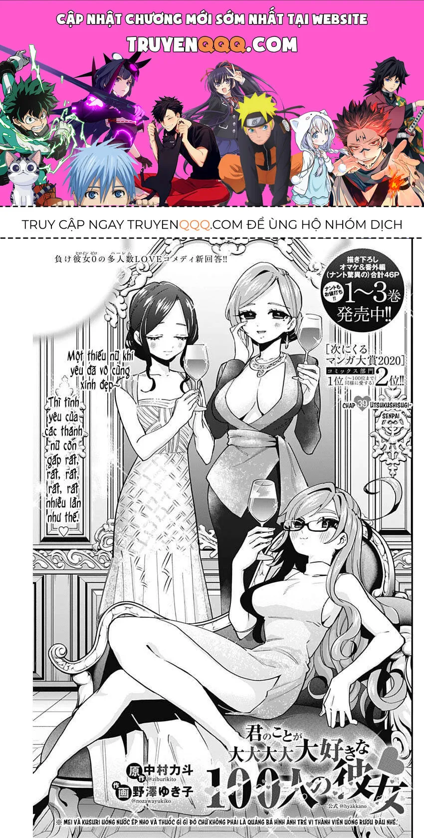 Trang 2