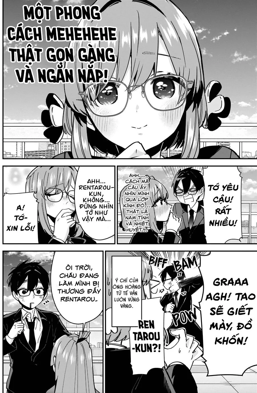 Trang 17