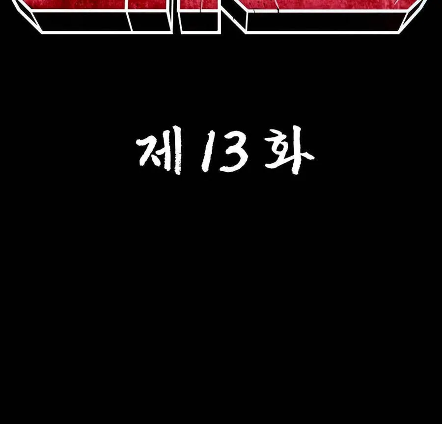 Trang 123