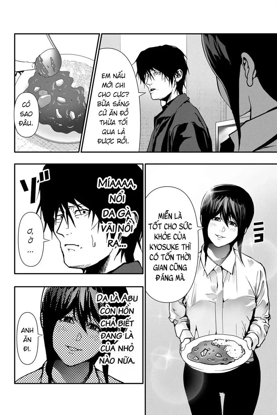 Trang 7