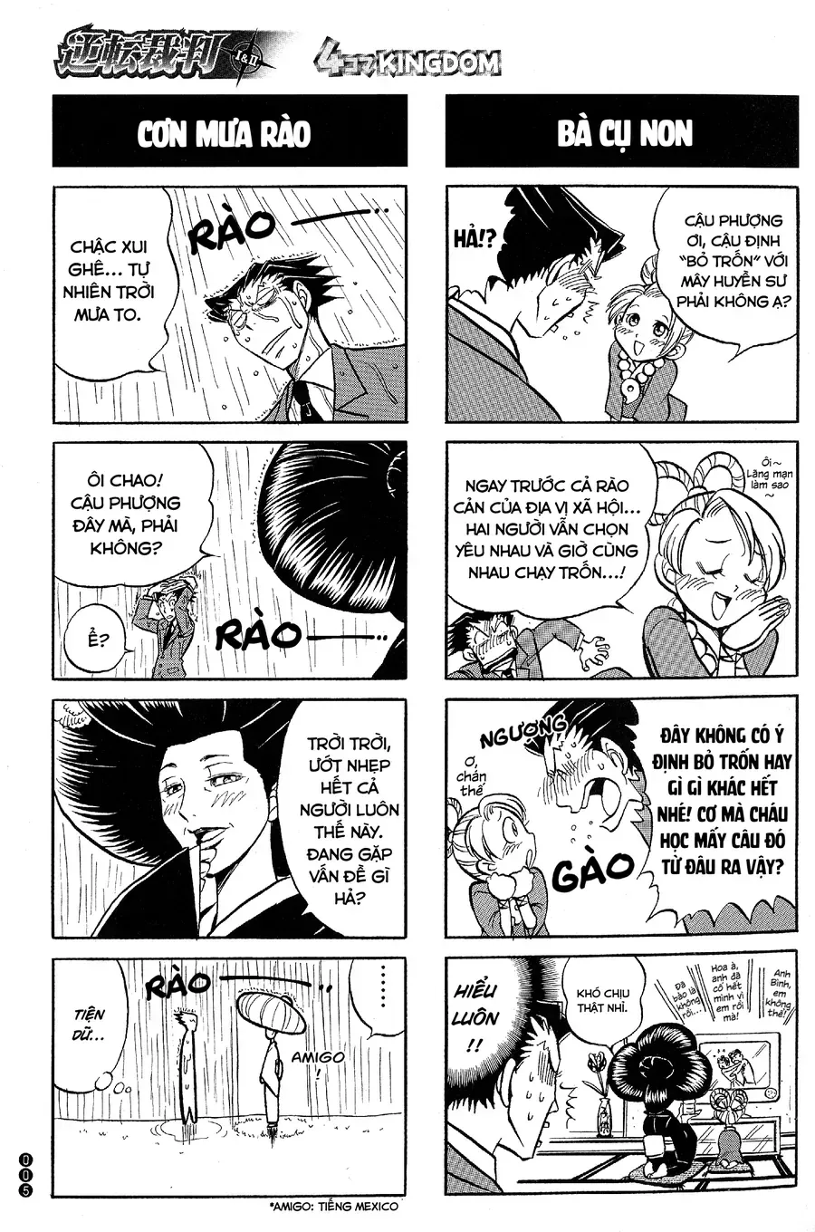 Trang 4