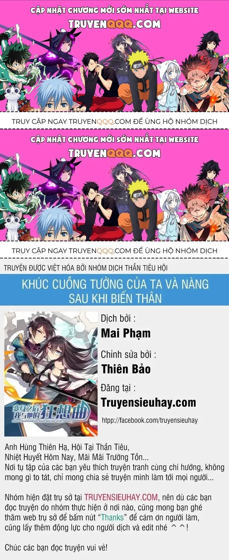 Trang 2