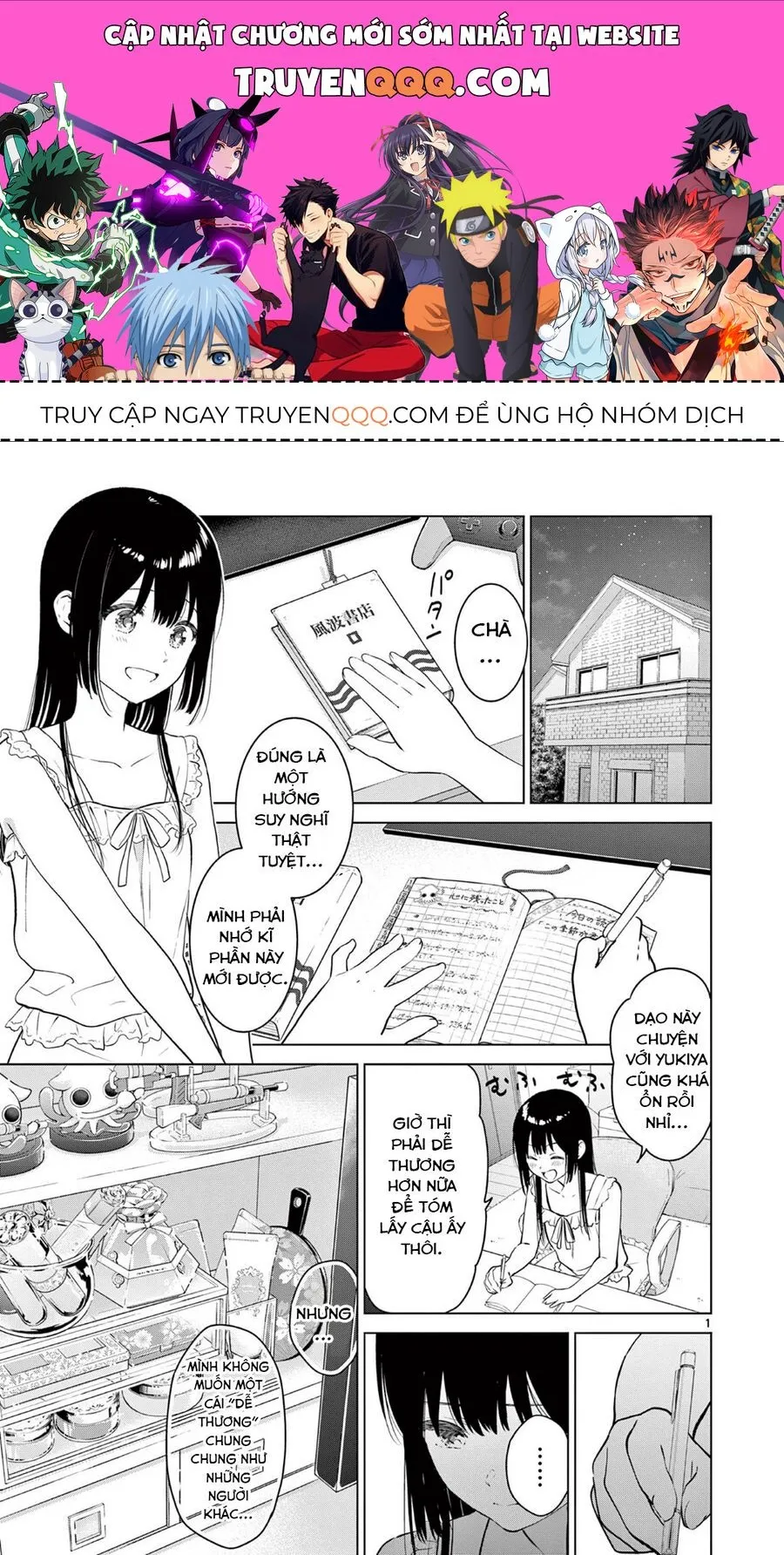 Trang 2