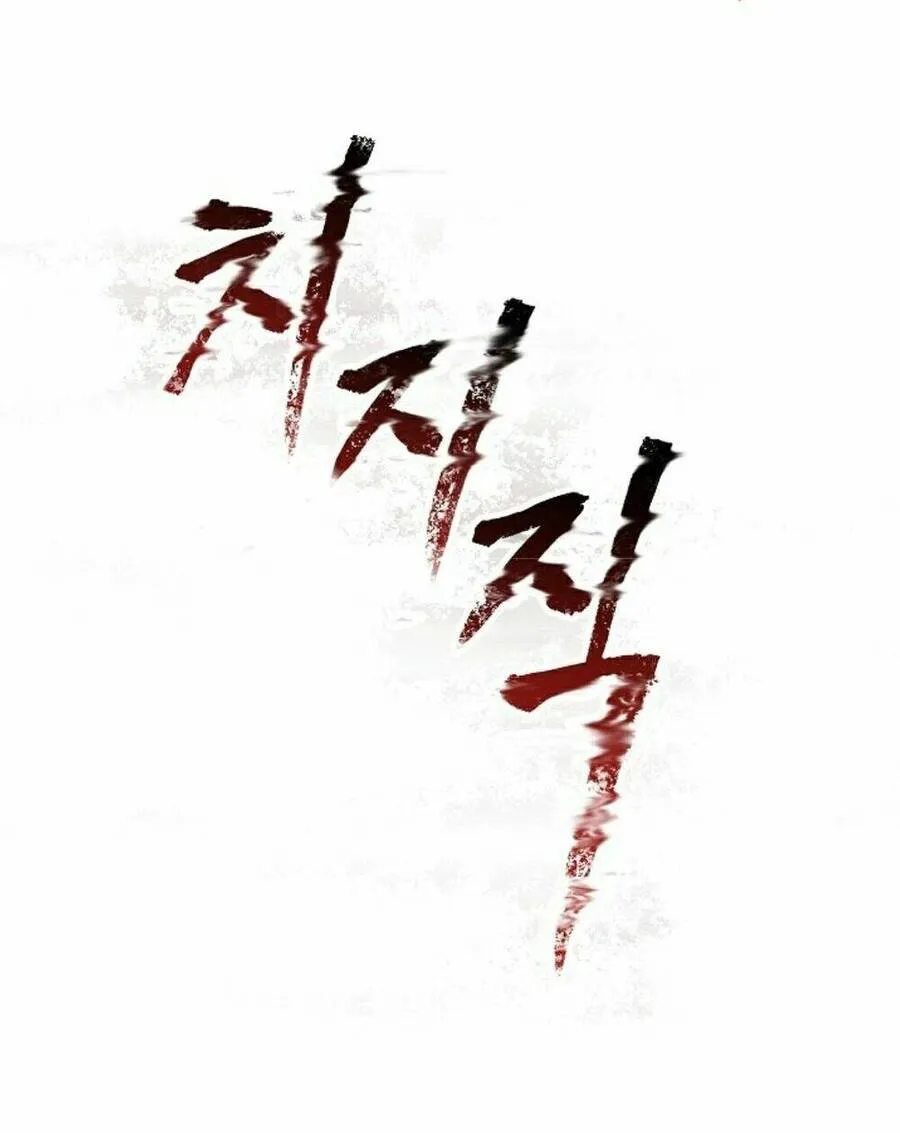 Trang 133