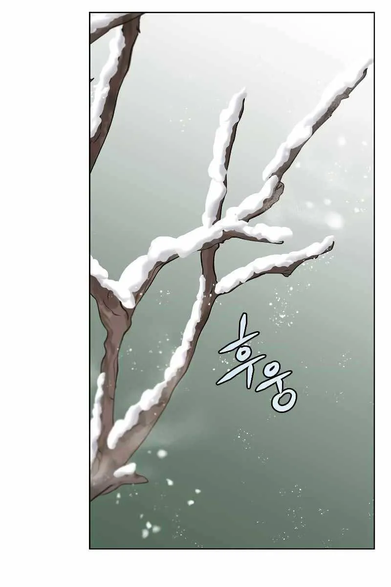 Trang 84