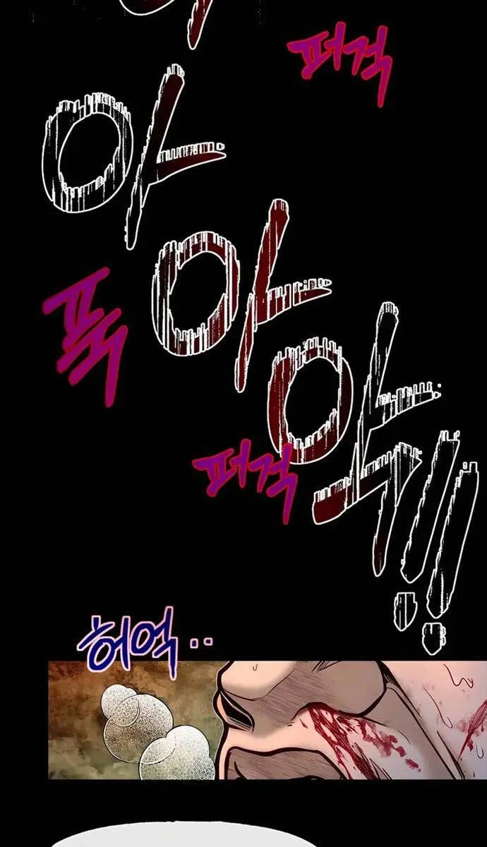 Trang 84