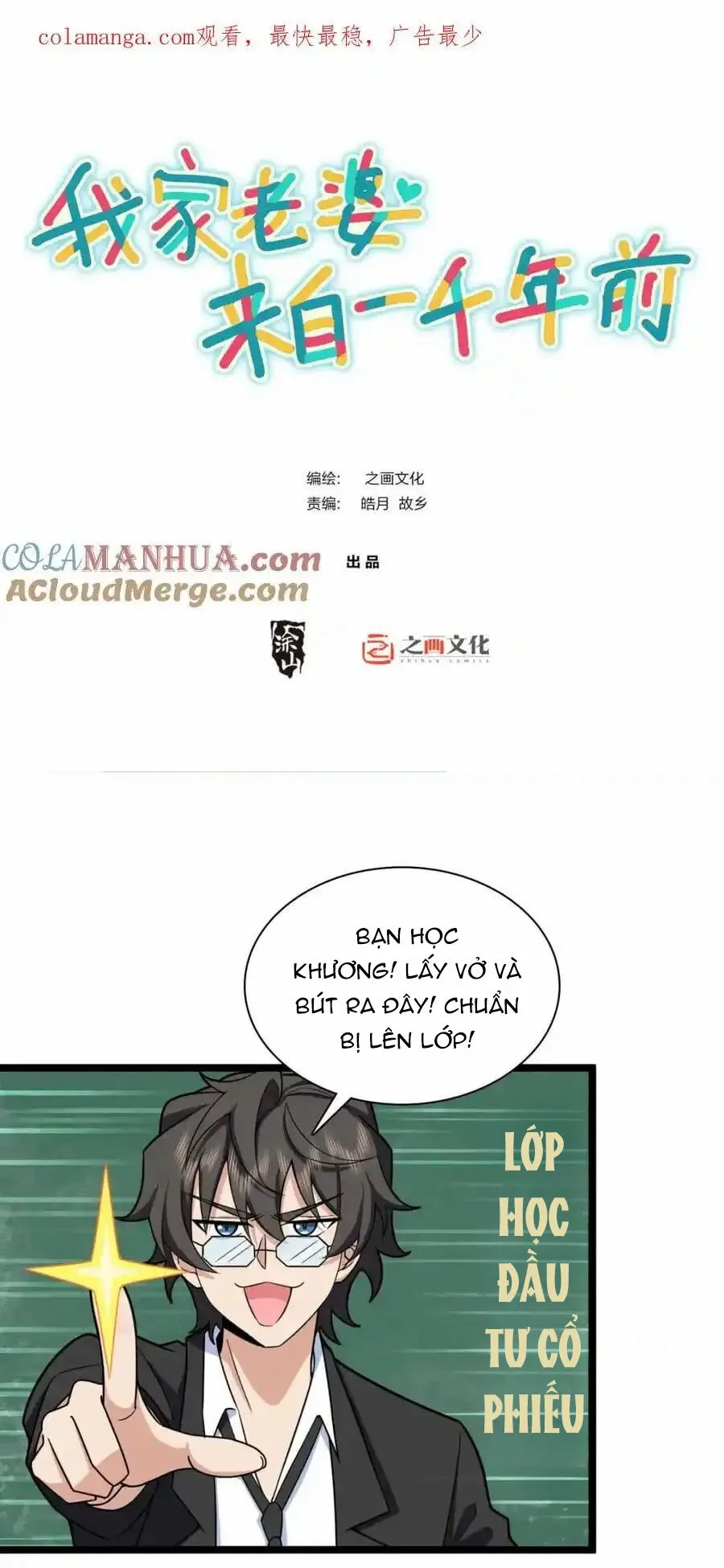 Trang 2