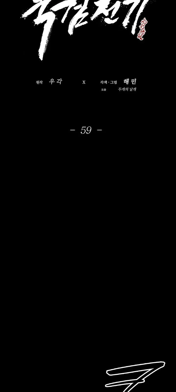 Trang 40
