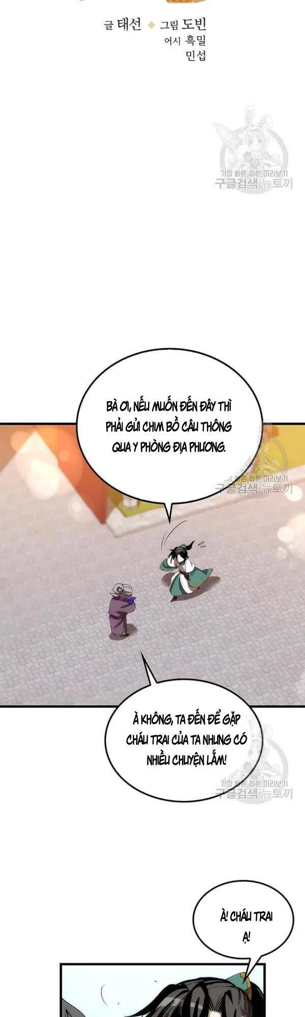 Trang 14