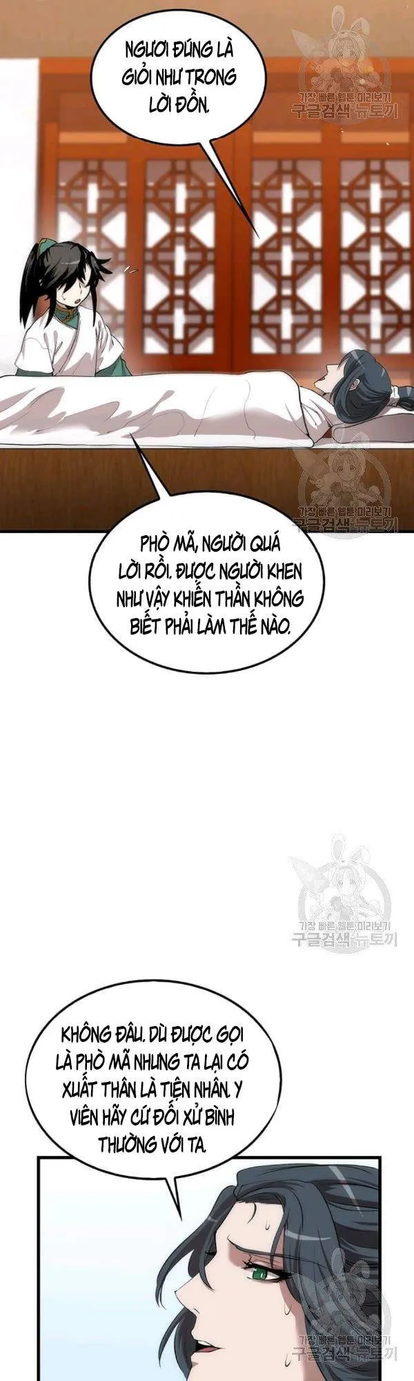 Trang 23