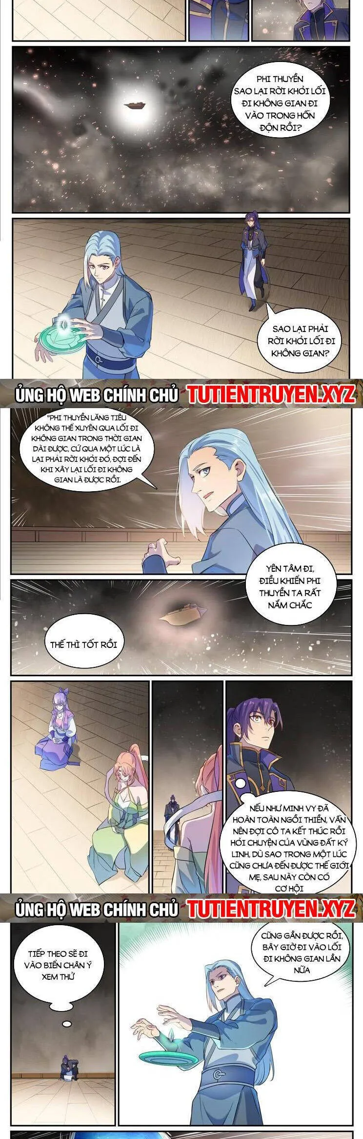 Trang 7