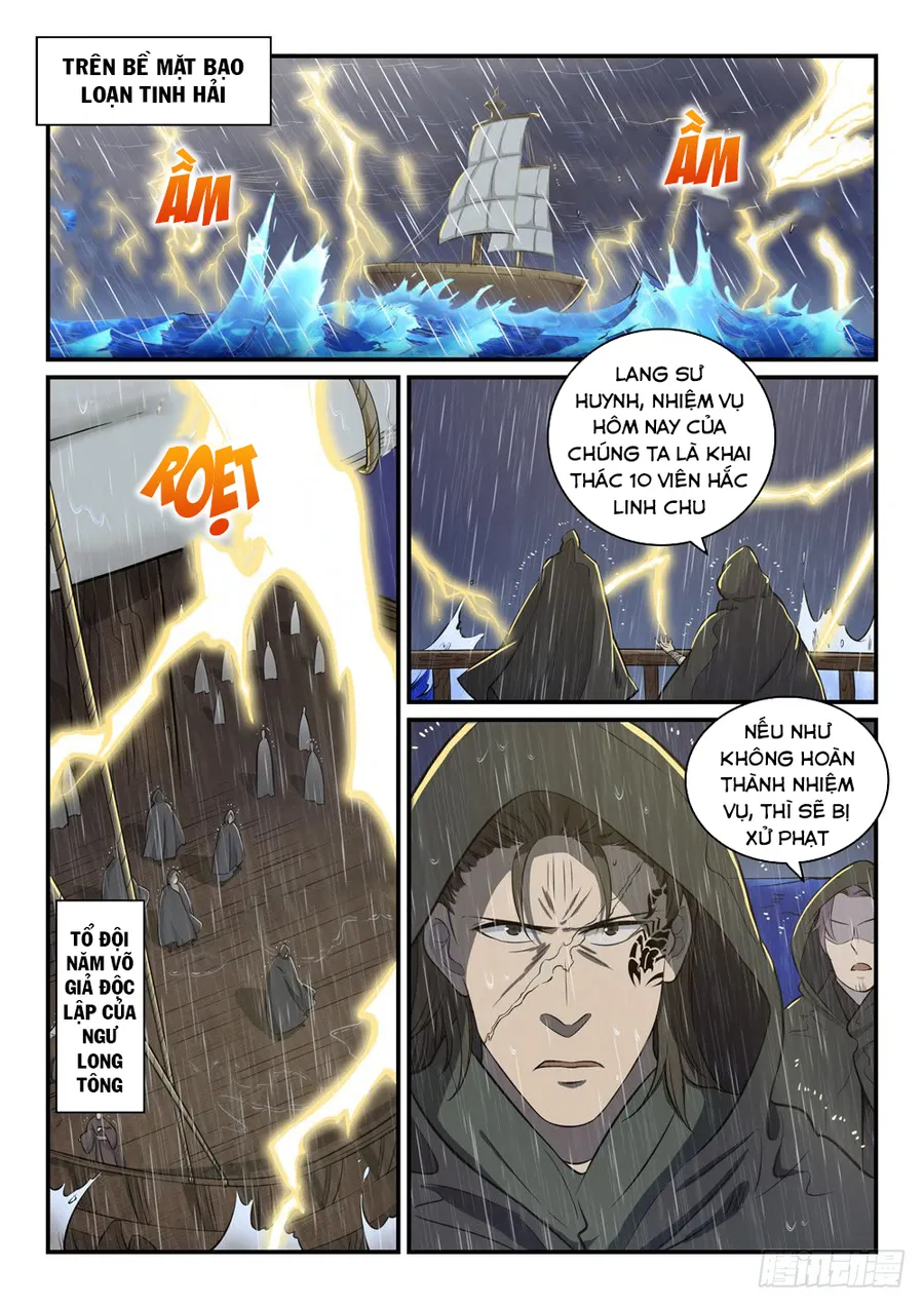Trang 7