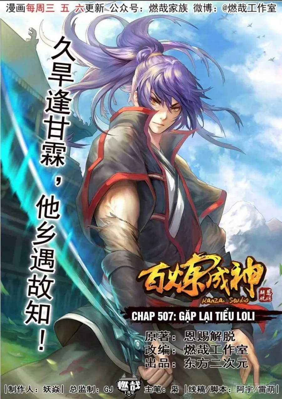 Trang 2