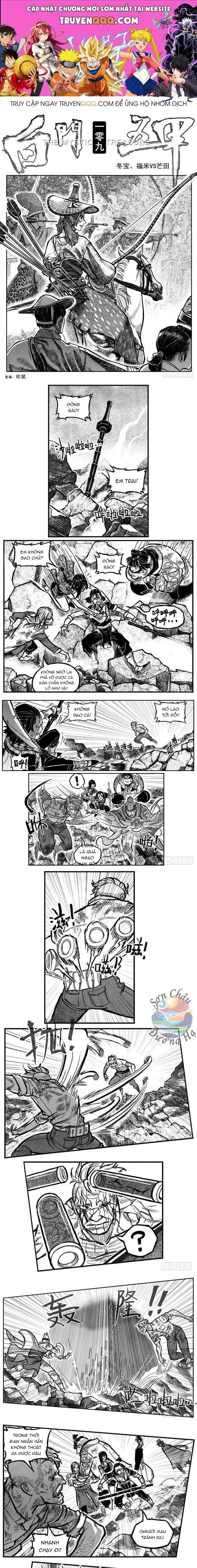 Trang 2