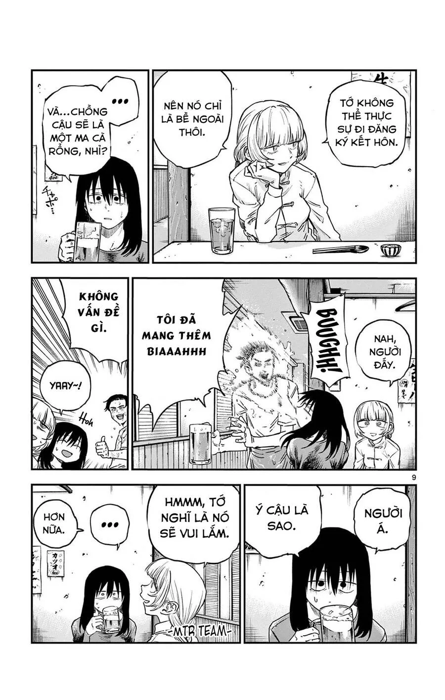 Trang 11