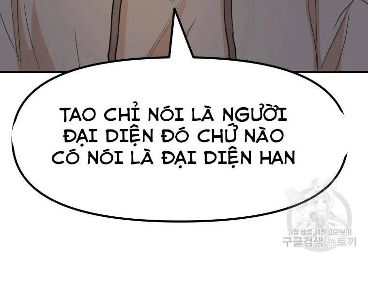 Trang 71