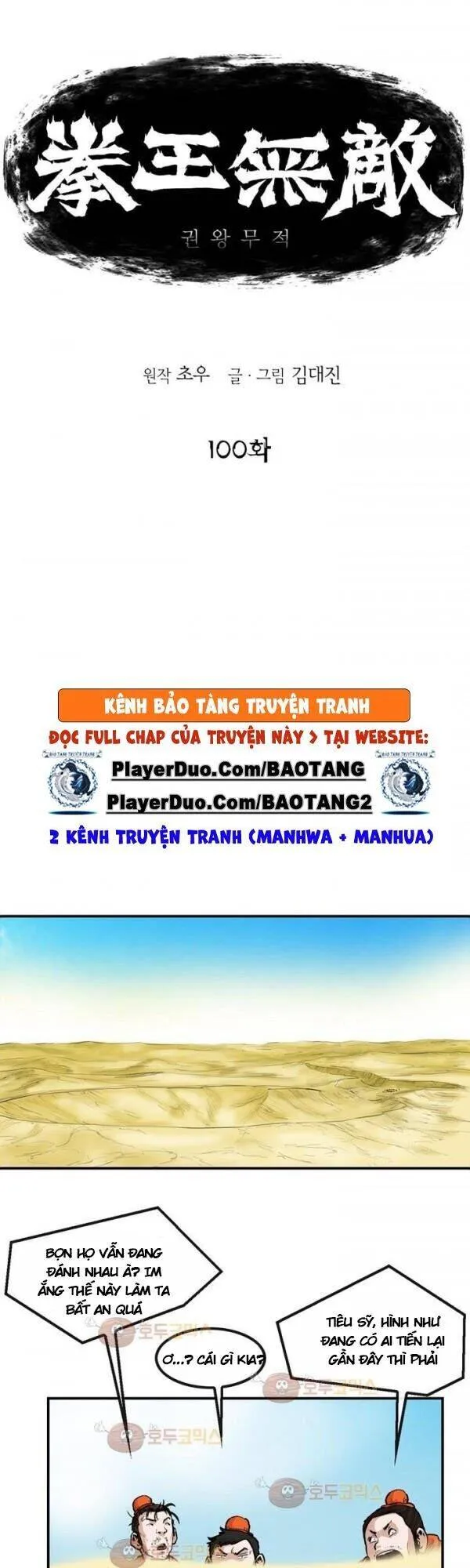 Trang 2